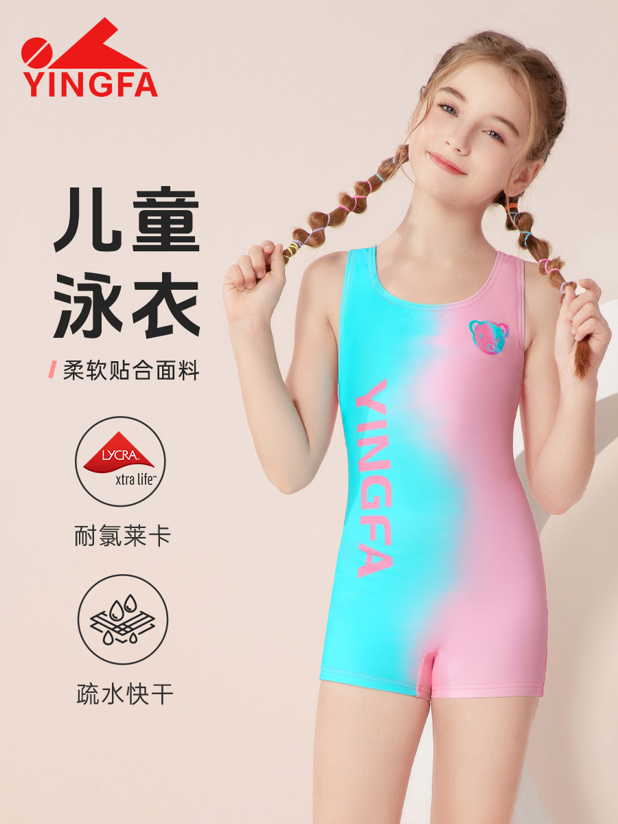 25U738,女童平角連體泳衣,圖片1