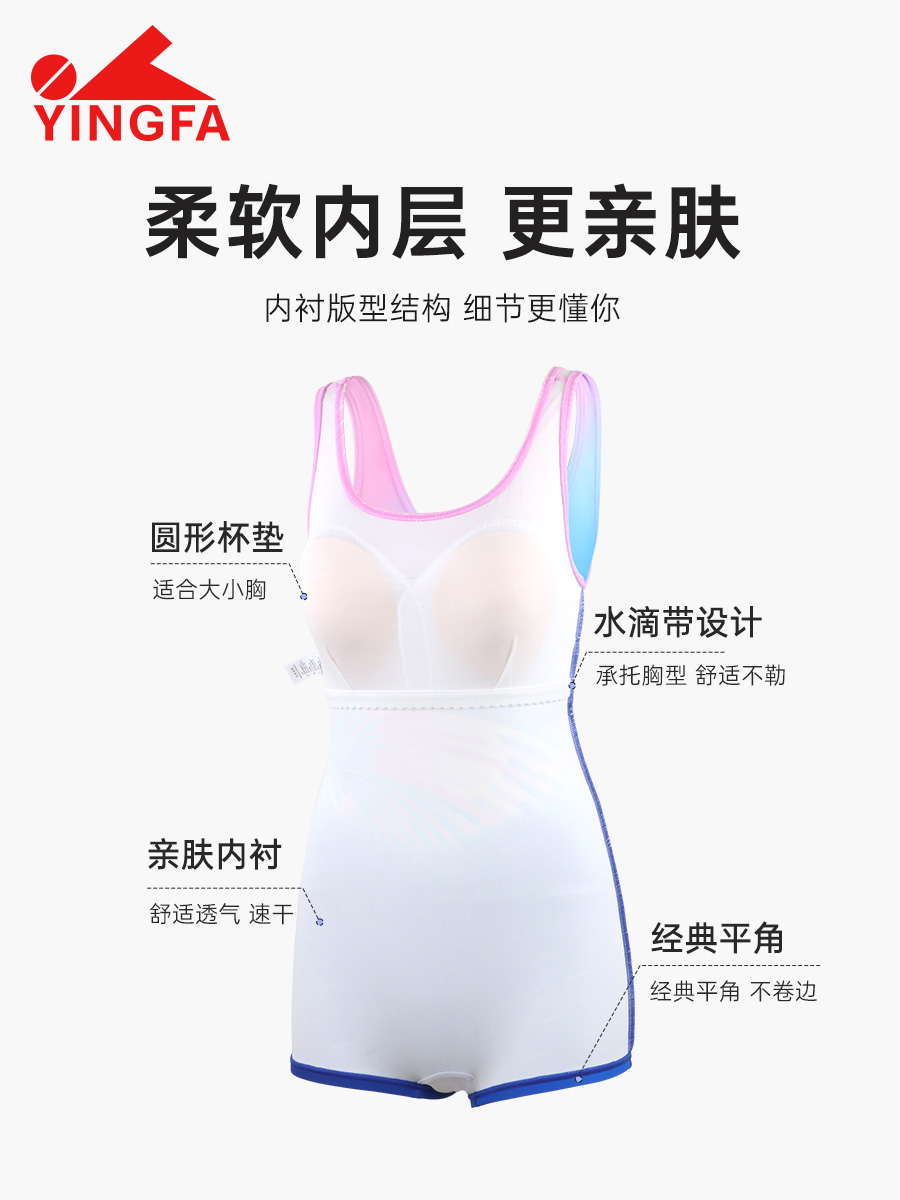 25B530,平角連體泳衣,圖片6