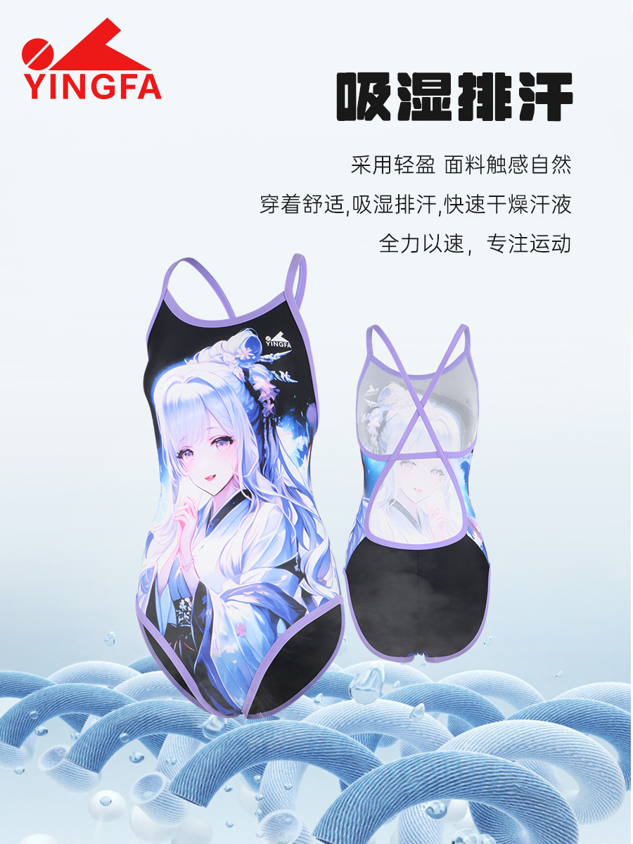 8059,競技三角連體泳衣,圖片3