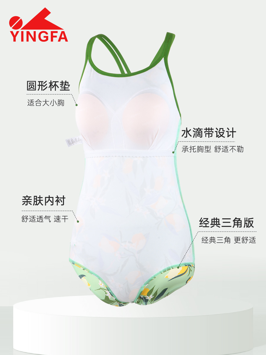 25B532,女士三角連體泳衣,圖片5