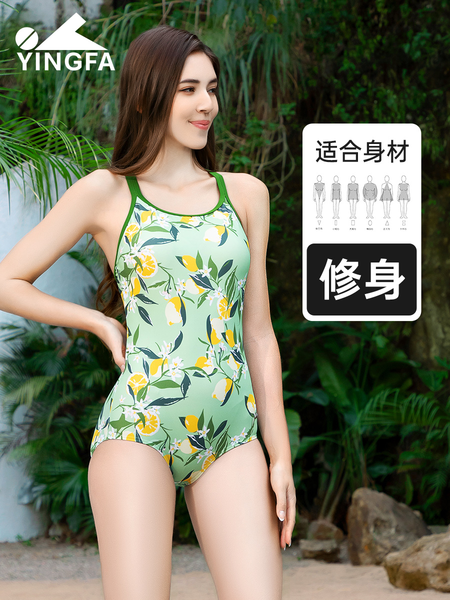 25B532,女士三角連體泳衣,圖片2