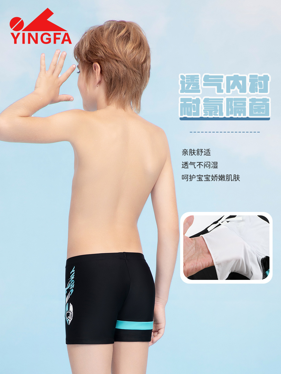 25S156,男童平角泳褲,圖片4