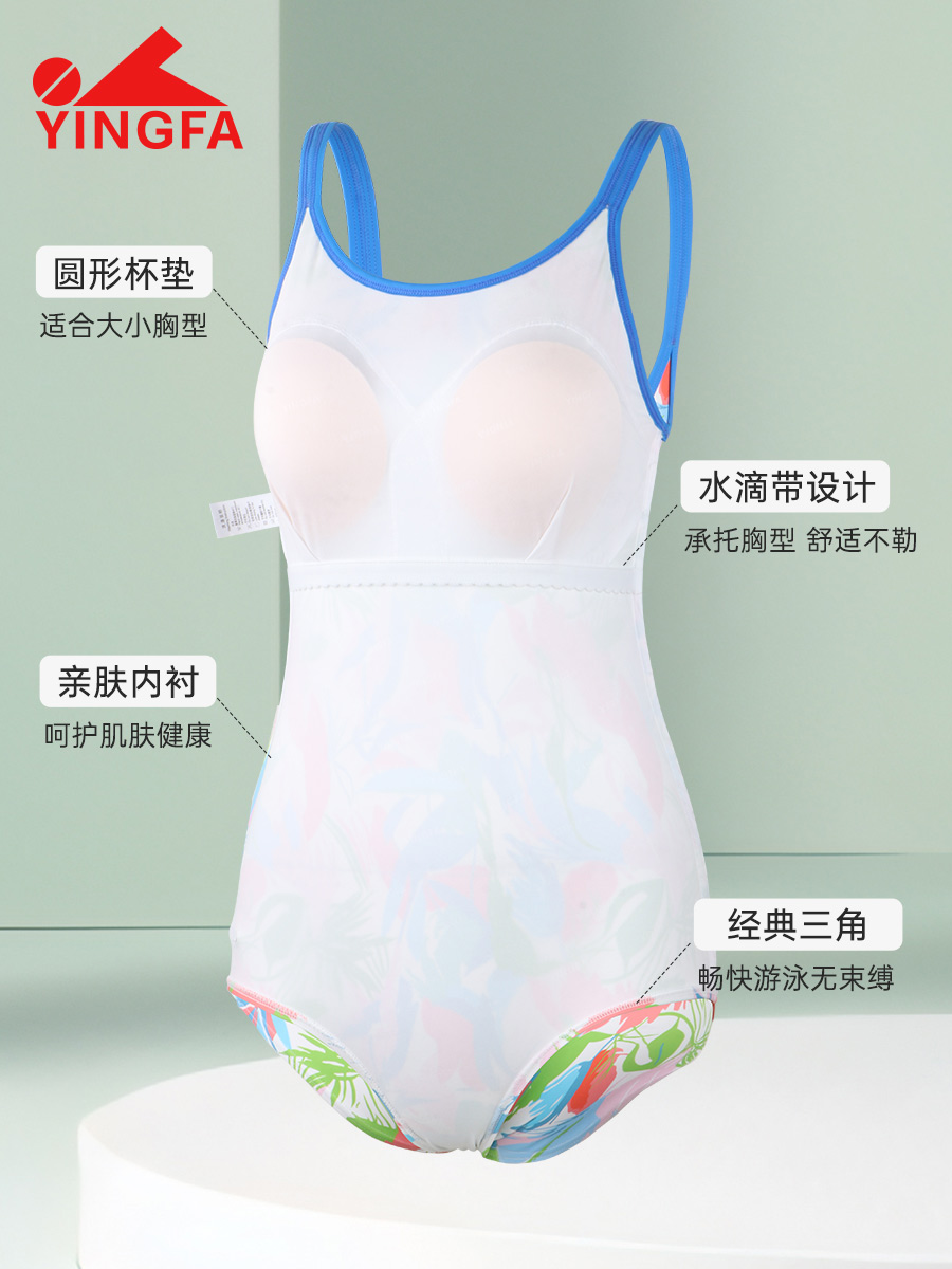 25B551,女士三角連體泳衣,圖片5