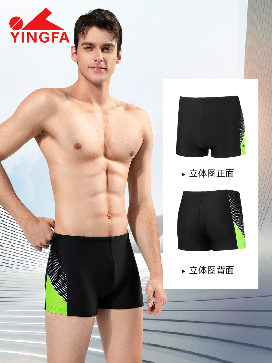 25T891,男士平角泳褲,圖片3