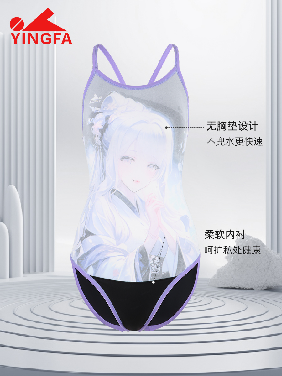 8059,競技三角連體泳衣,圖片5