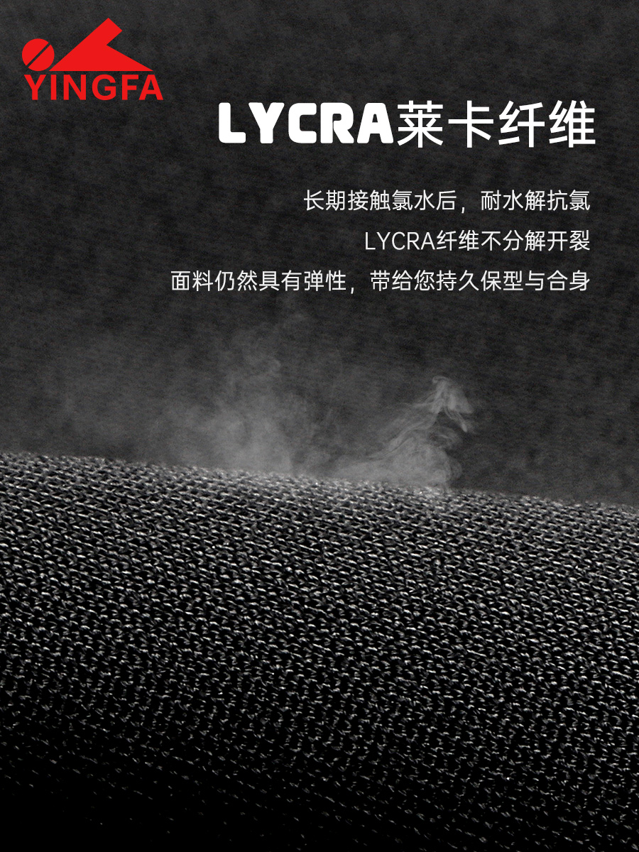 25T880,男士平角泳褲,圖片3