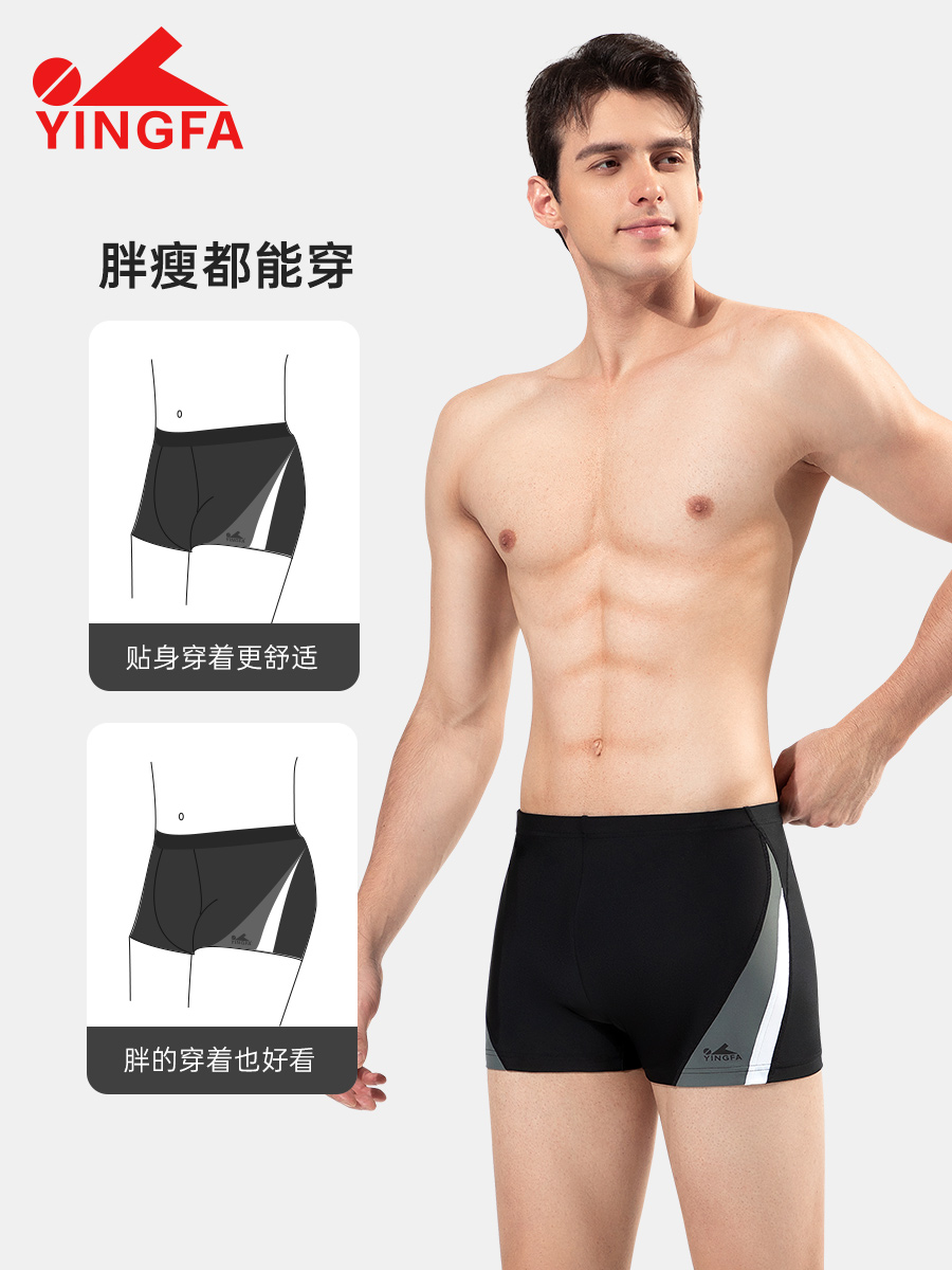 25T880,男士平角泳褲,圖片5