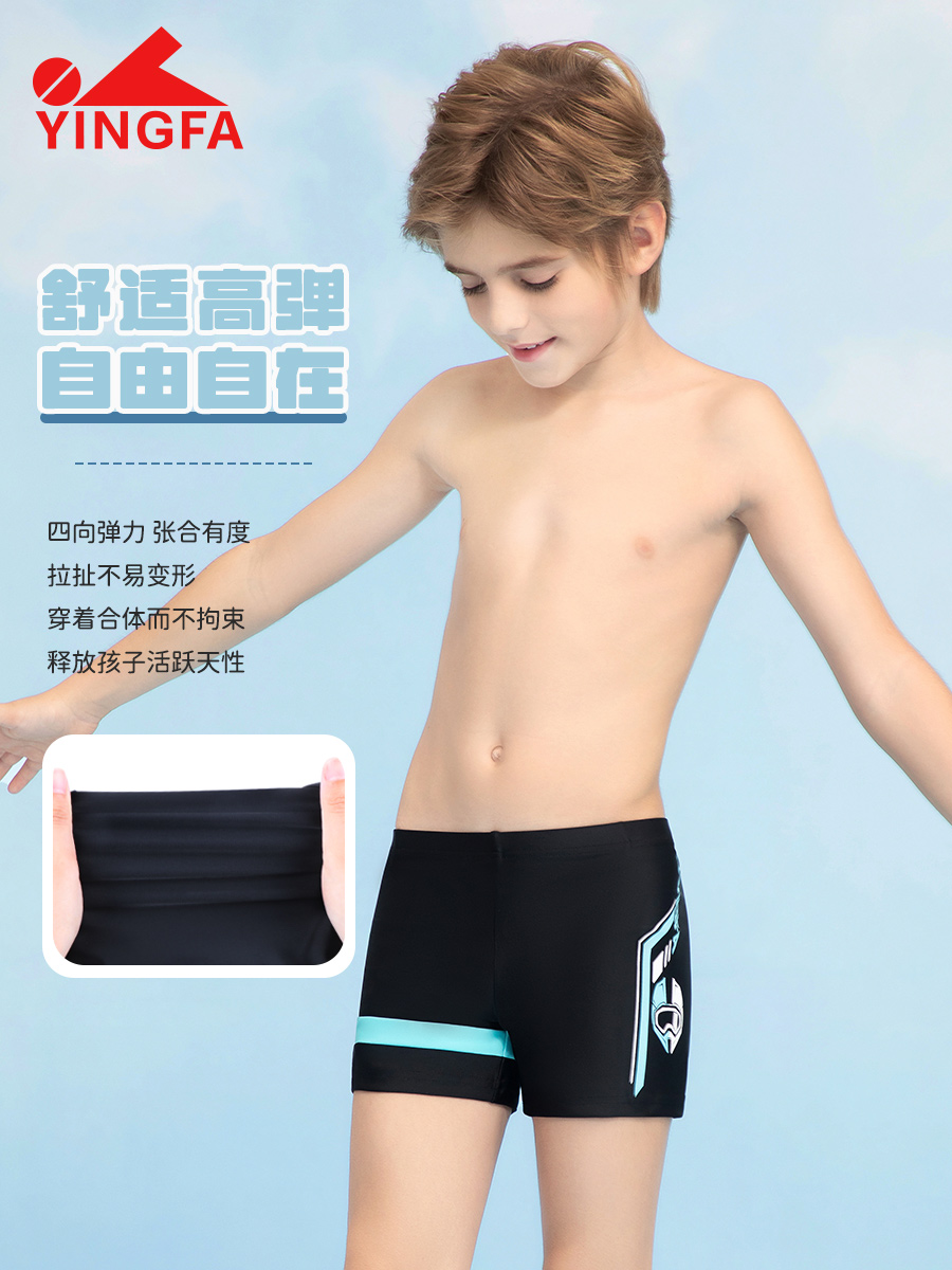 25S156,男童平角泳褲,圖片3