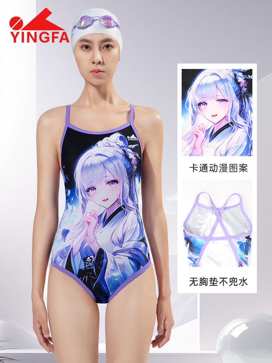 8059,競技三角連體泳衣,圖片2