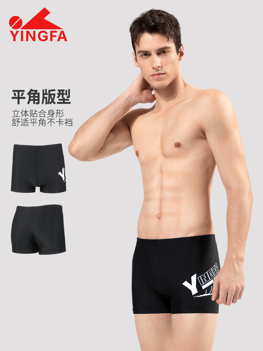 25T890,男士平角泳褲,圖片3