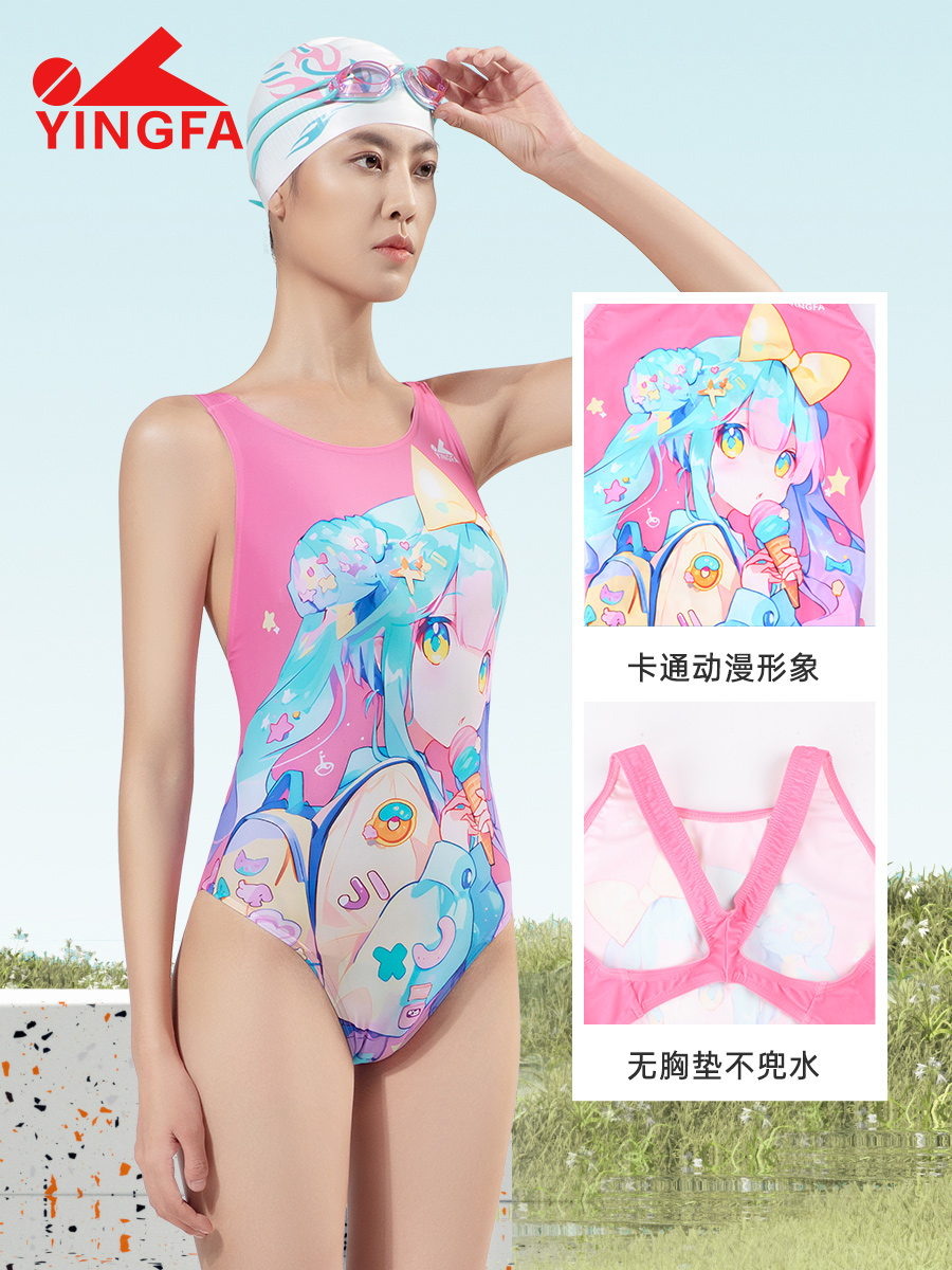 8061,競技三角連體泳衣,圖片2