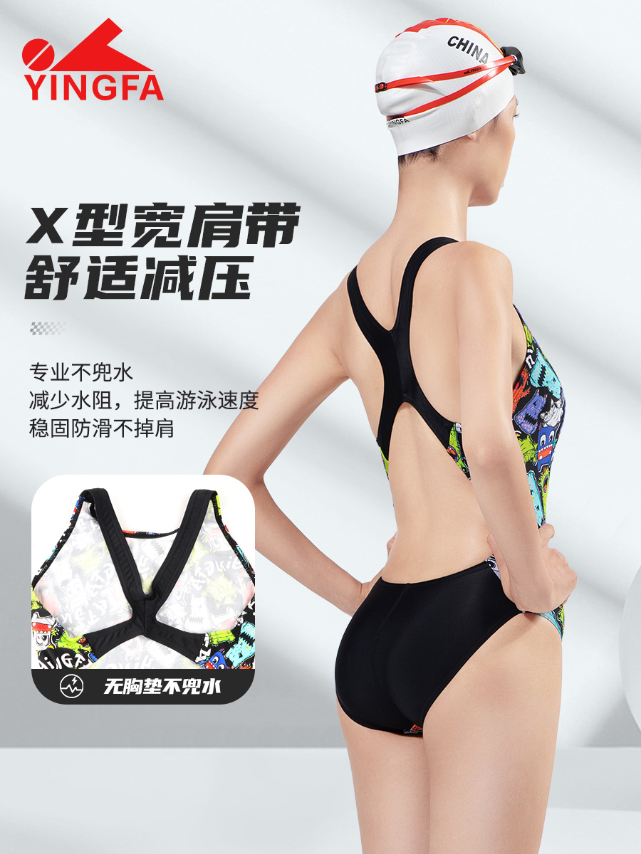 8068,競技三角連體泳衣,圖片4