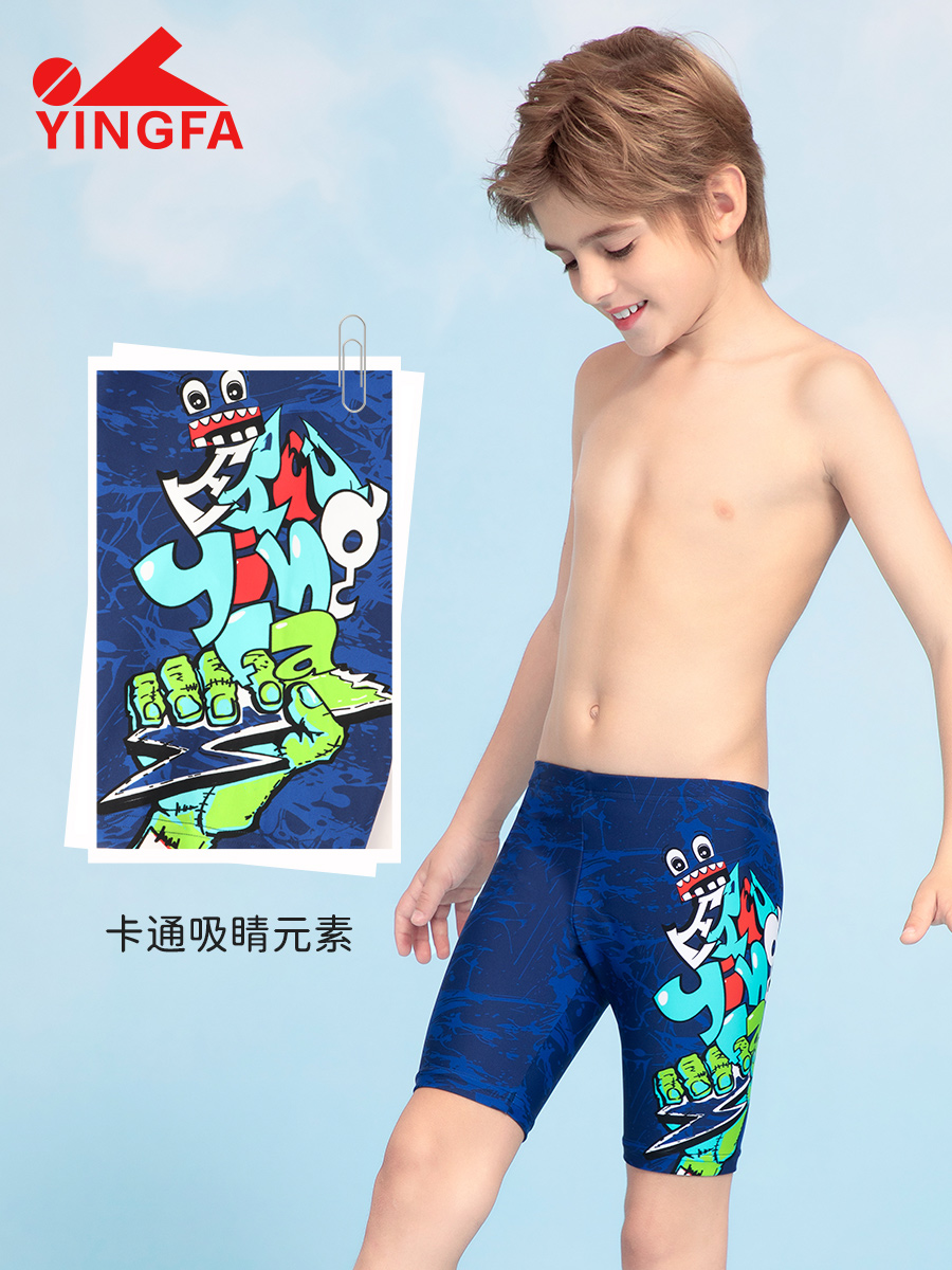 25S171,男童五分泳褲,圖片2