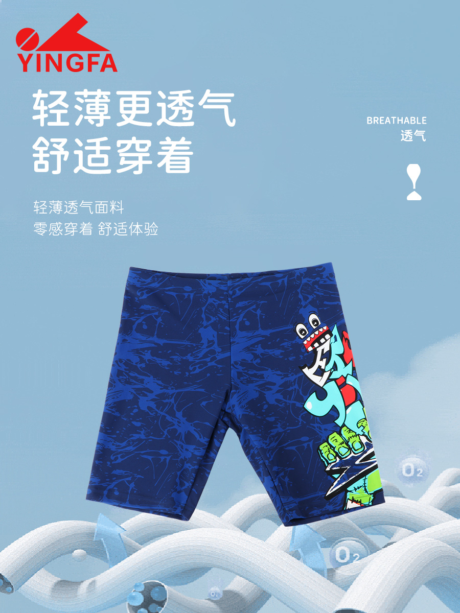 25S171,男童五分泳褲,圖片4