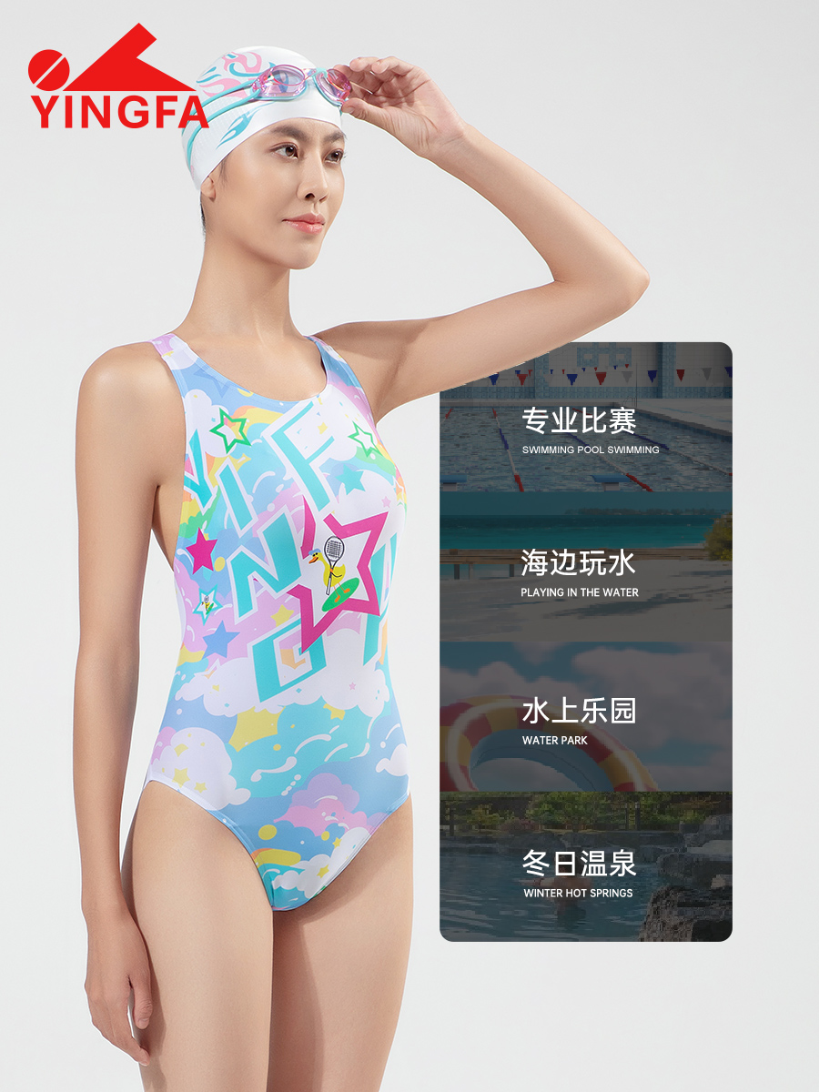 8057,競(jìng)技三角連體泳衣,圖片2