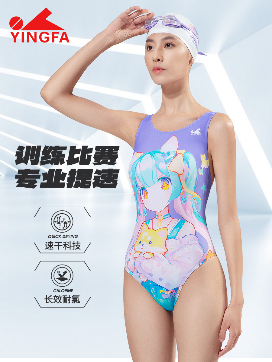 8063,競技三角連體泳衣,圖片1