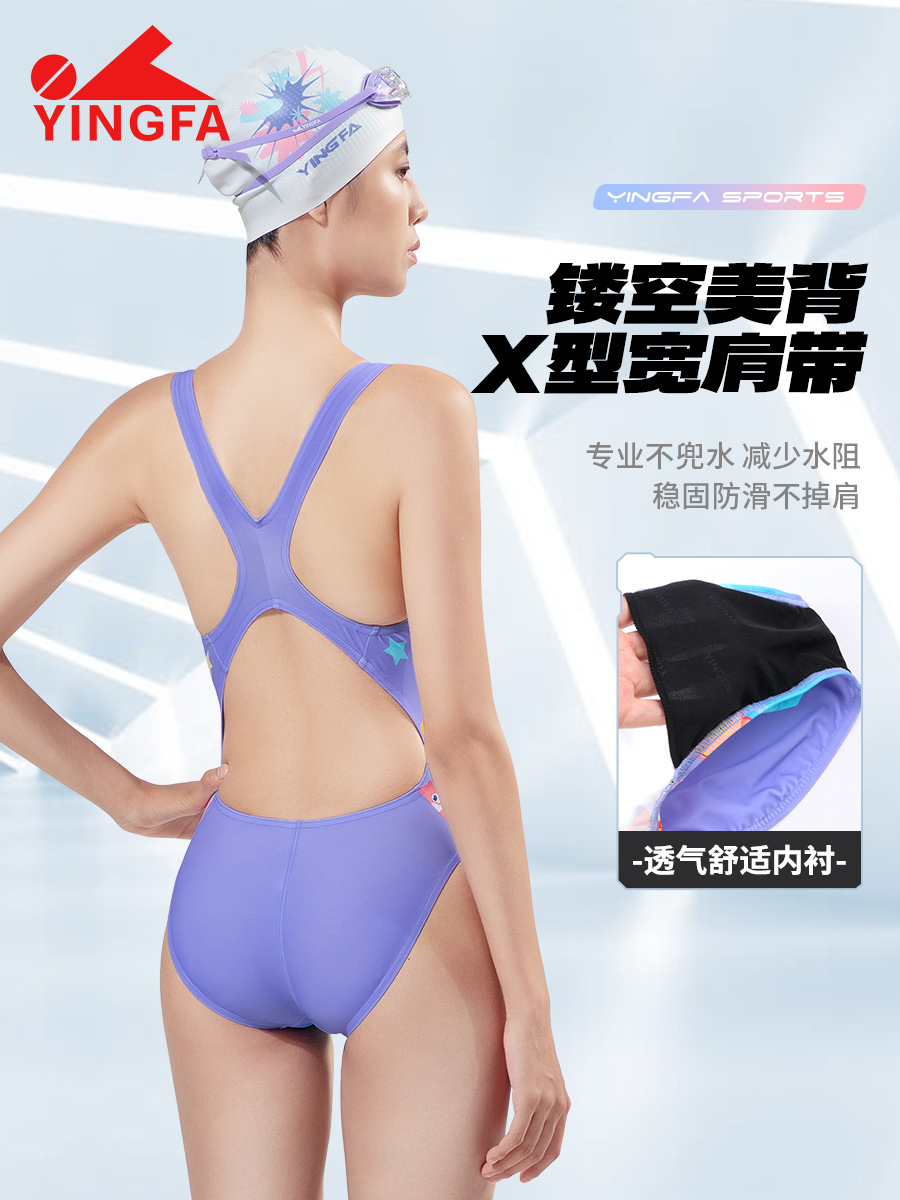 8063,競技三角連體泳衣,圖片4