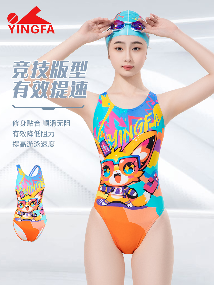 8080,競技三角連體泳衣,圖片2