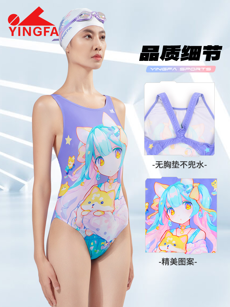 8063,競技三角連體泳衣,圖片5