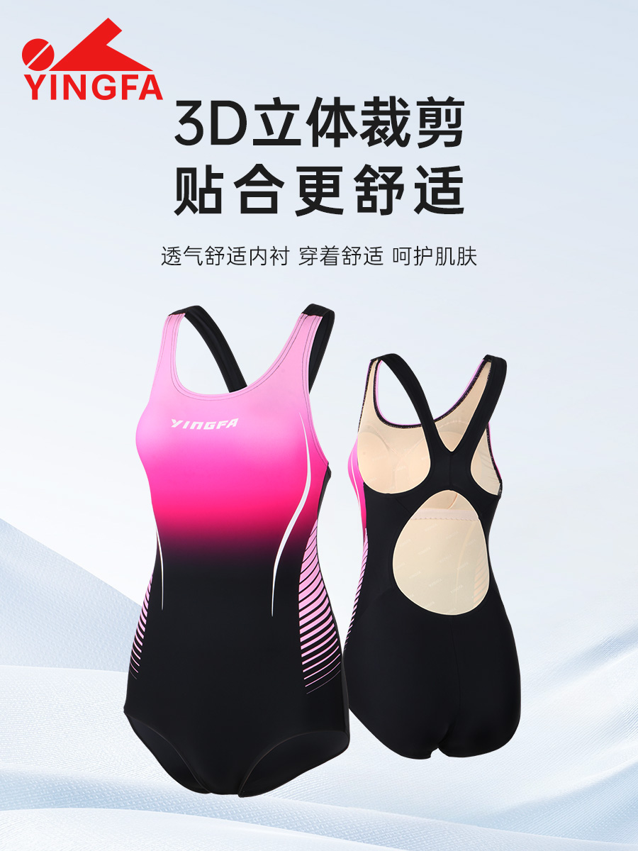 25B552,三角連體泳衣,圖片5