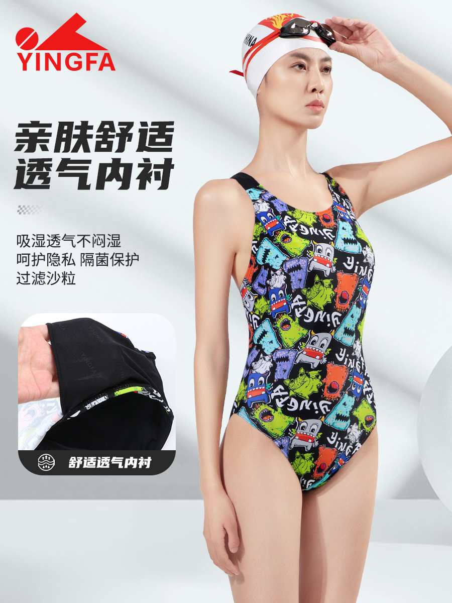 8068,競技三角連體泳衣,圖片5