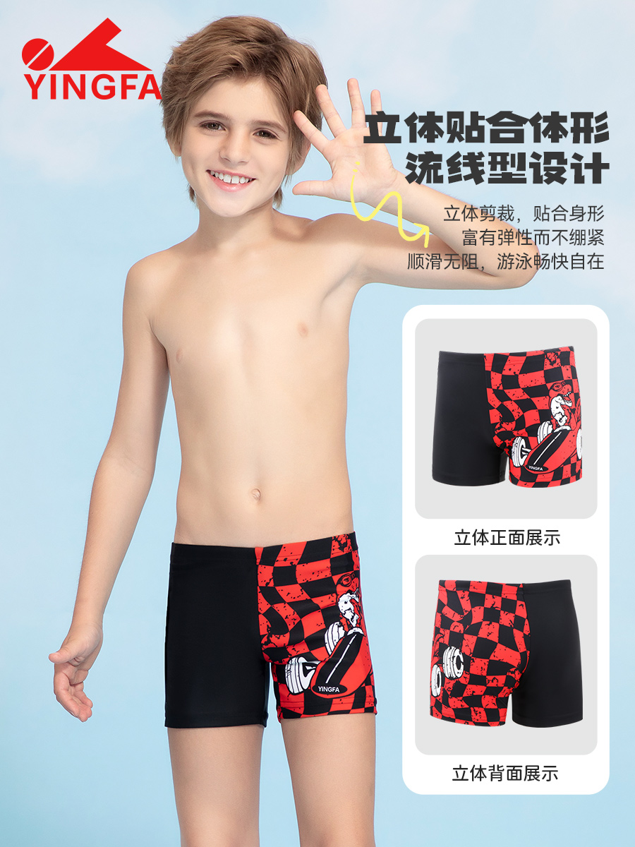 25S167,男童平角泳褲,圖片2