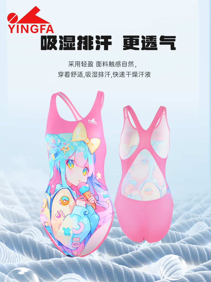 8061,競技三角連體泳衣,圖片3