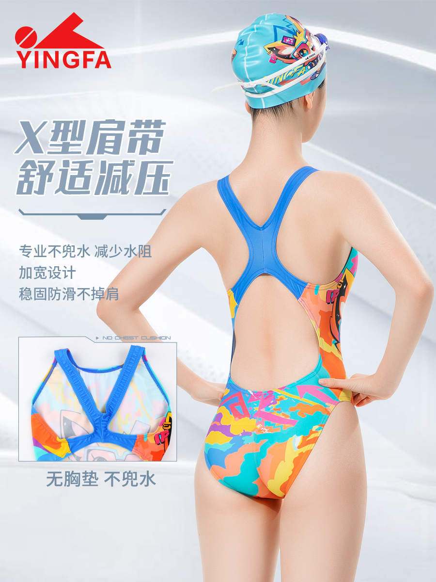 8080,競技三角連體泳衣,圖片4