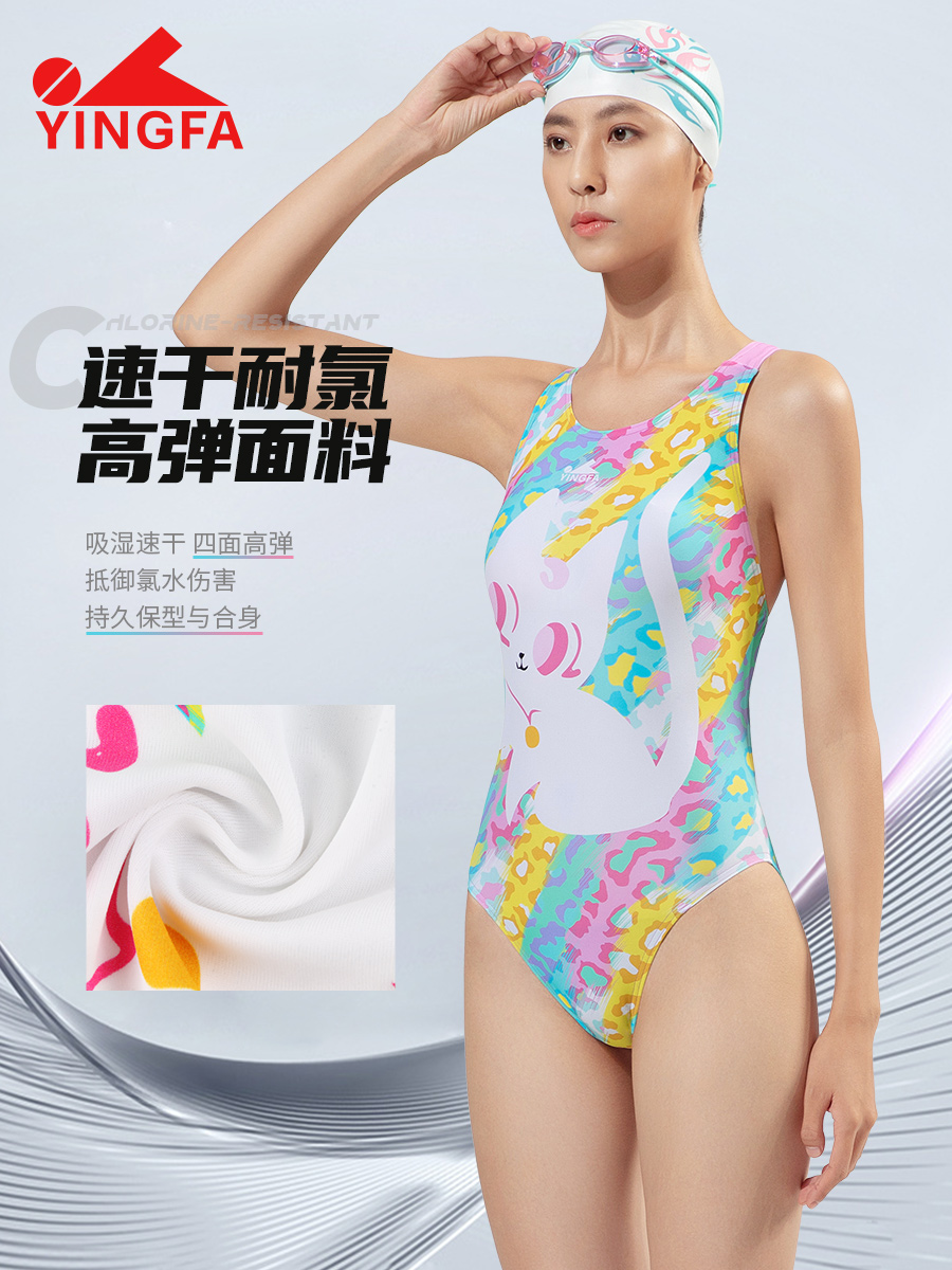 8066,競技三角連體泳衣,圖片3
