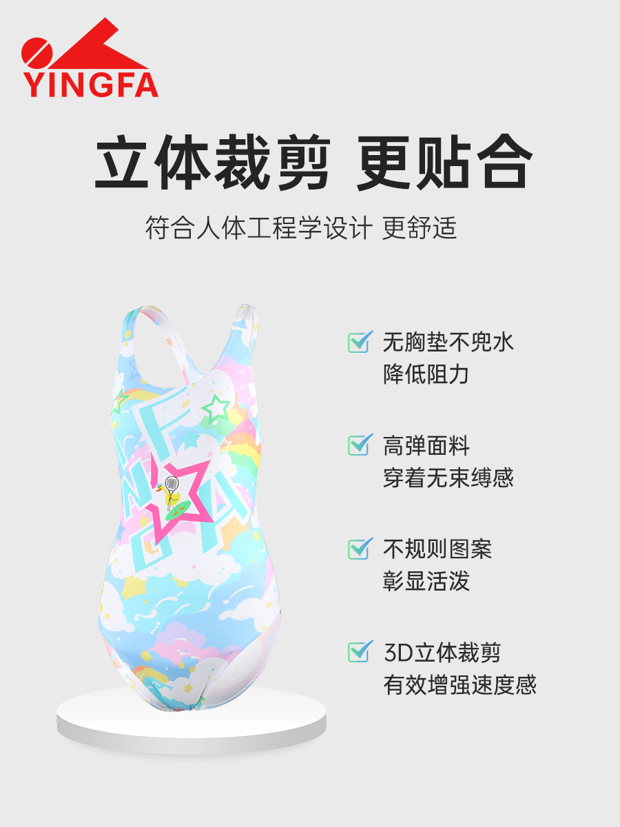 8057,競(jìng)技三角連體泳衣,圖片3