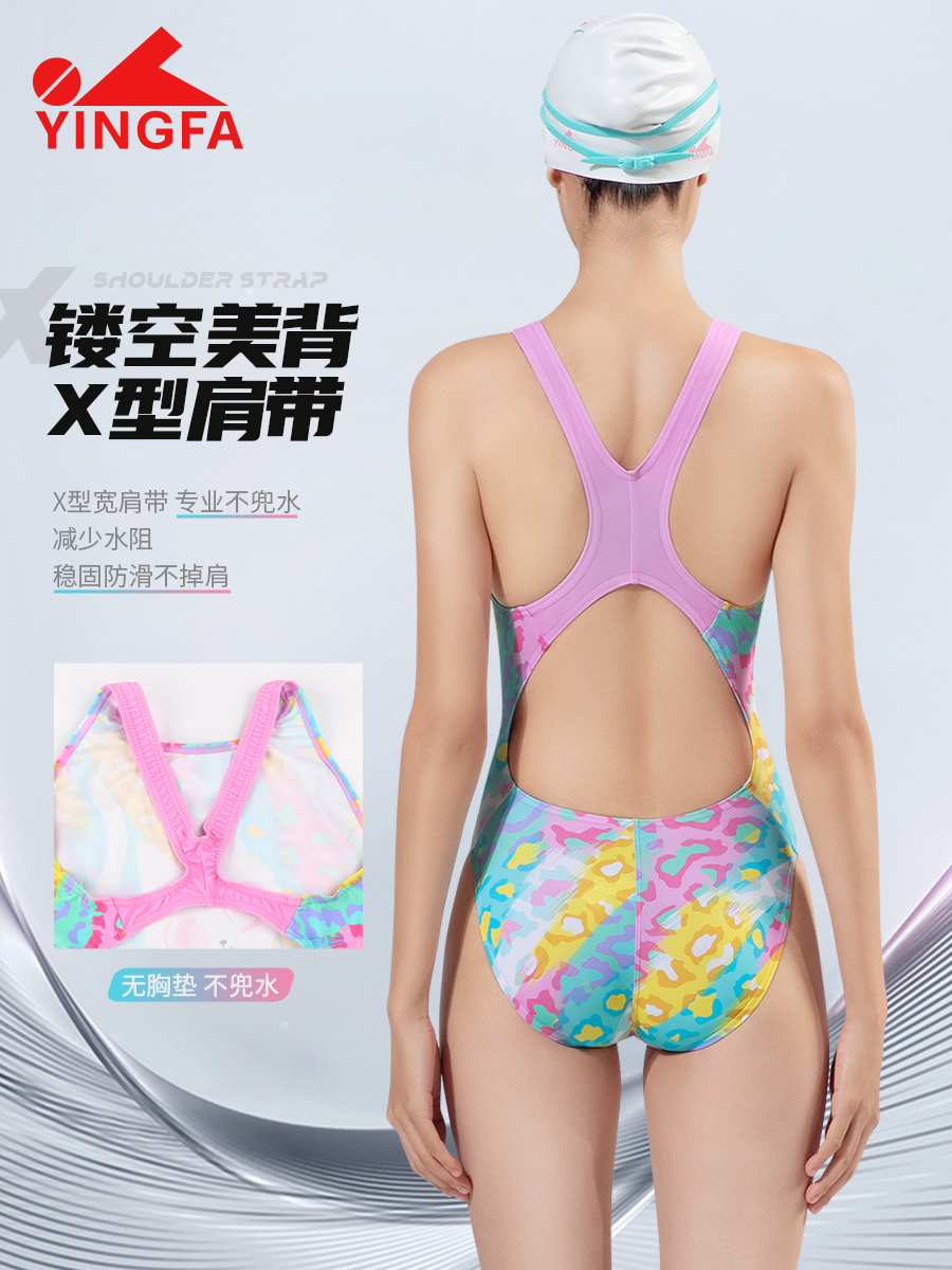 8066,競技三角連體泳衣,圖片4