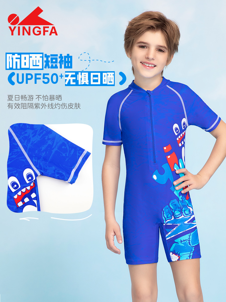 25U239,男童連體泳衣,圖片3