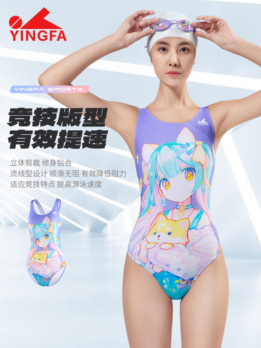 8063,競技三角連體泳衣,圖片2