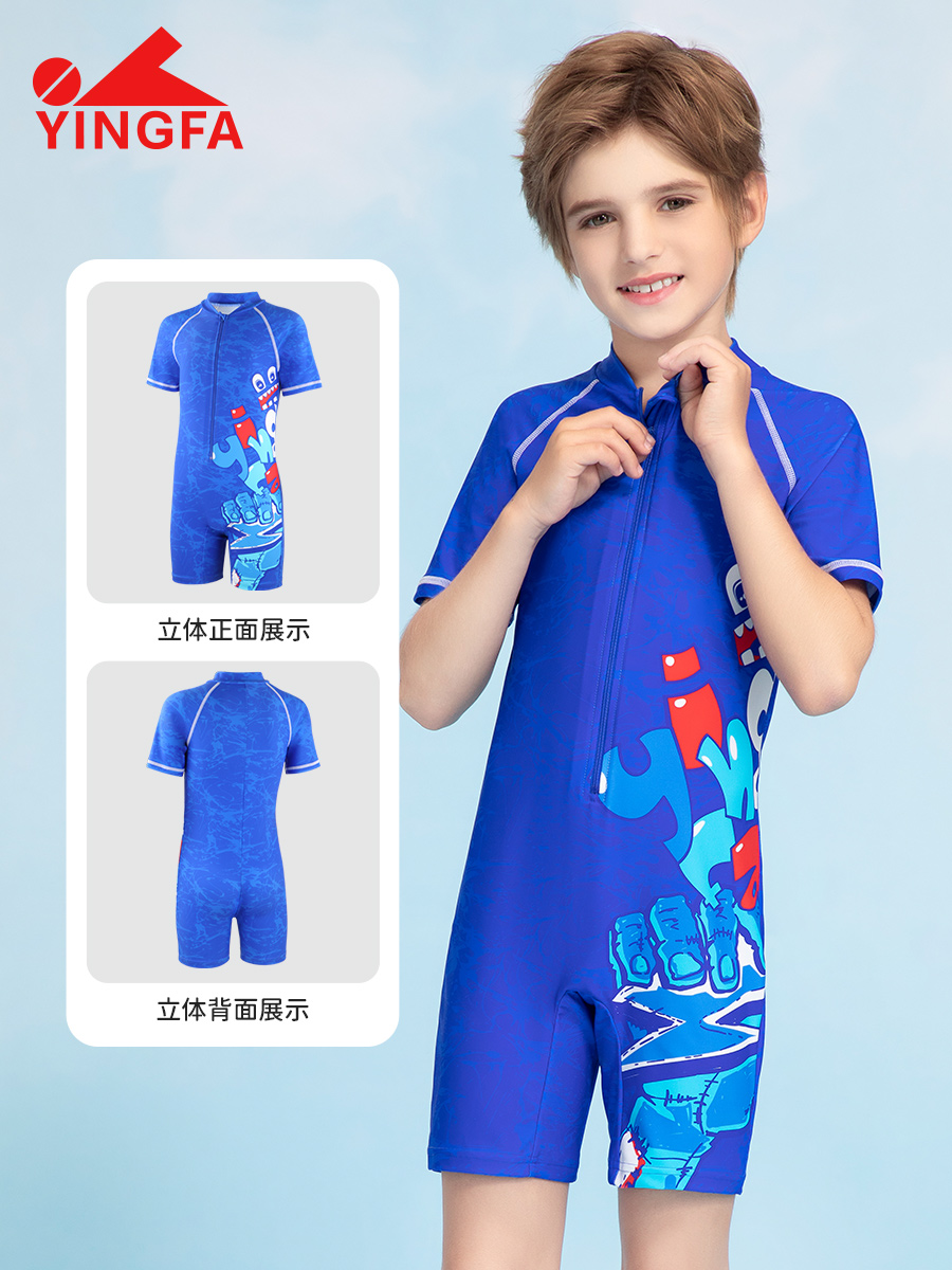 25U239,男童連體泳衣,圖片4