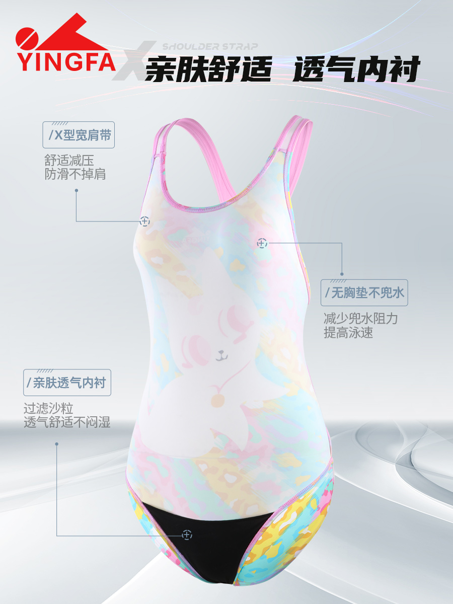 8066,競技三角連體泳衣,圖片5
