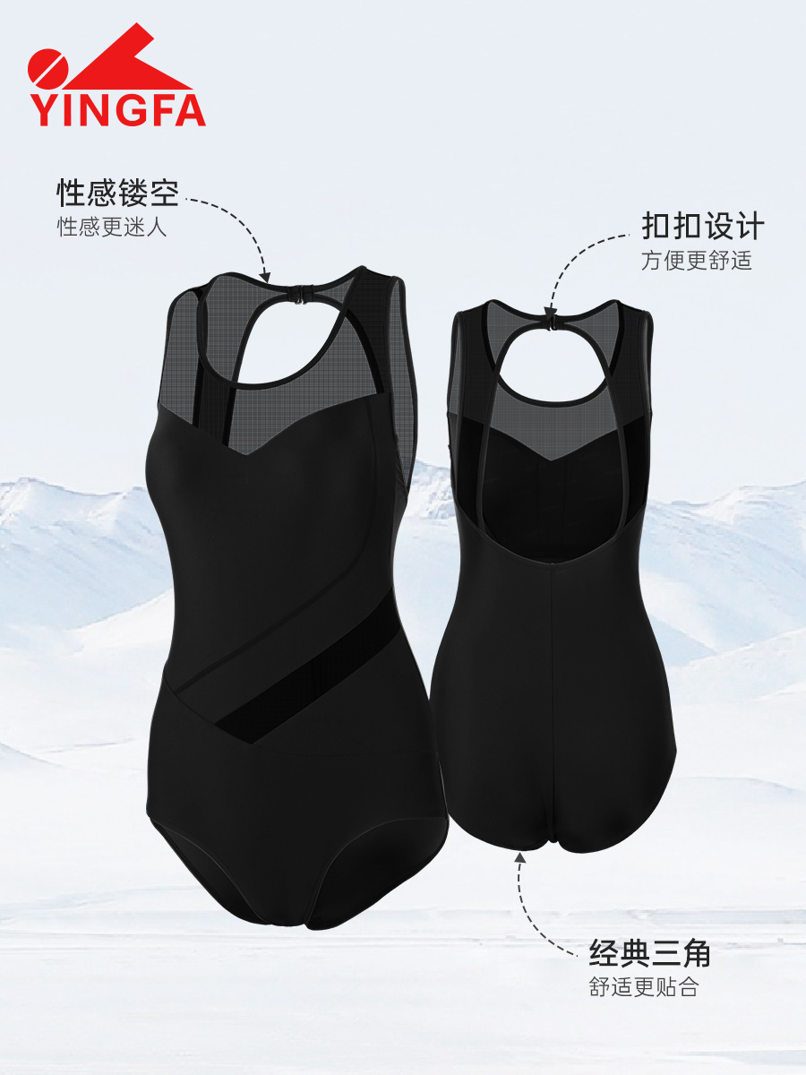 25B533,三角連體泳衣,圖片4
