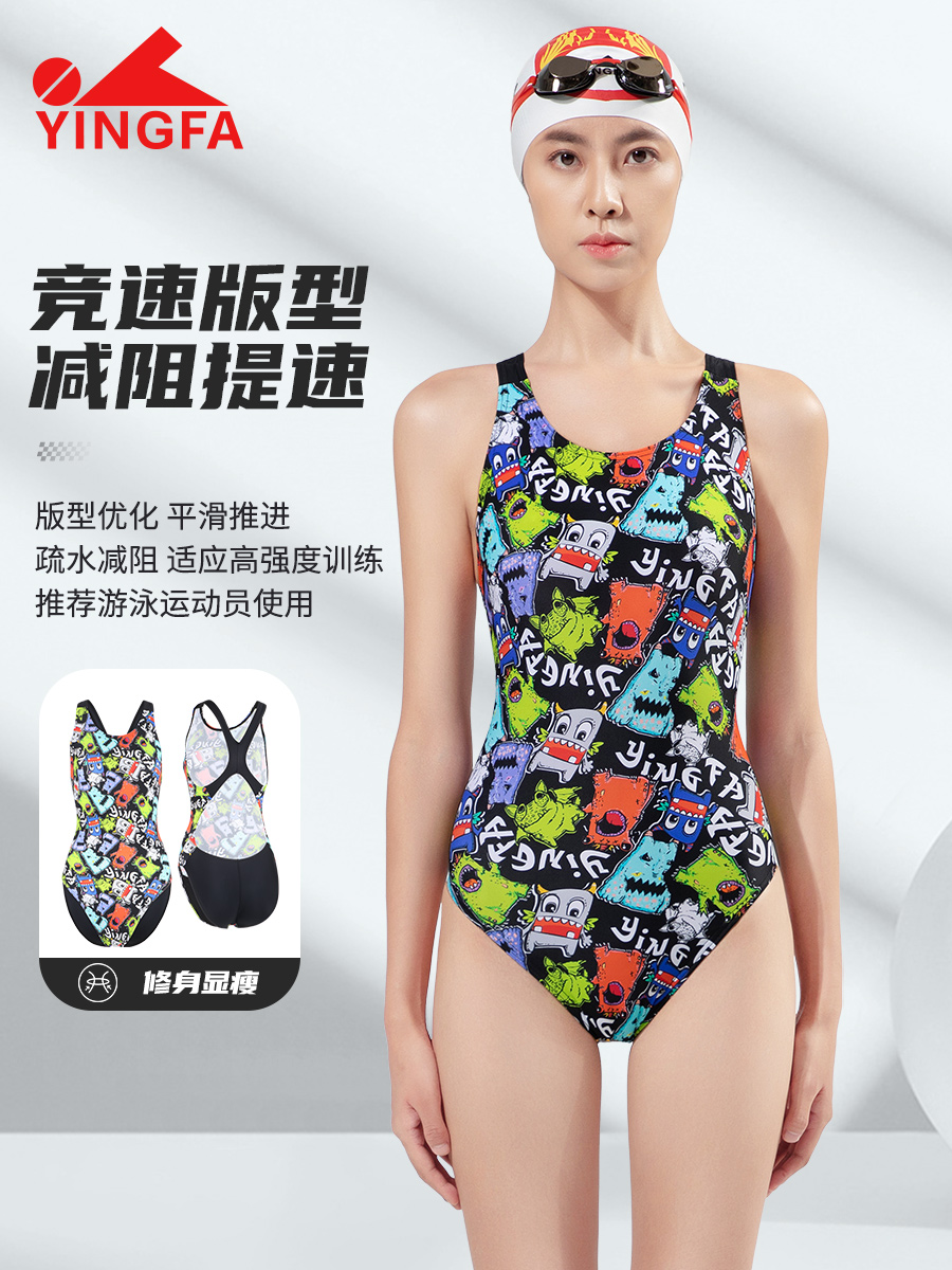 8068,競技三角連體泳衣,圖片2