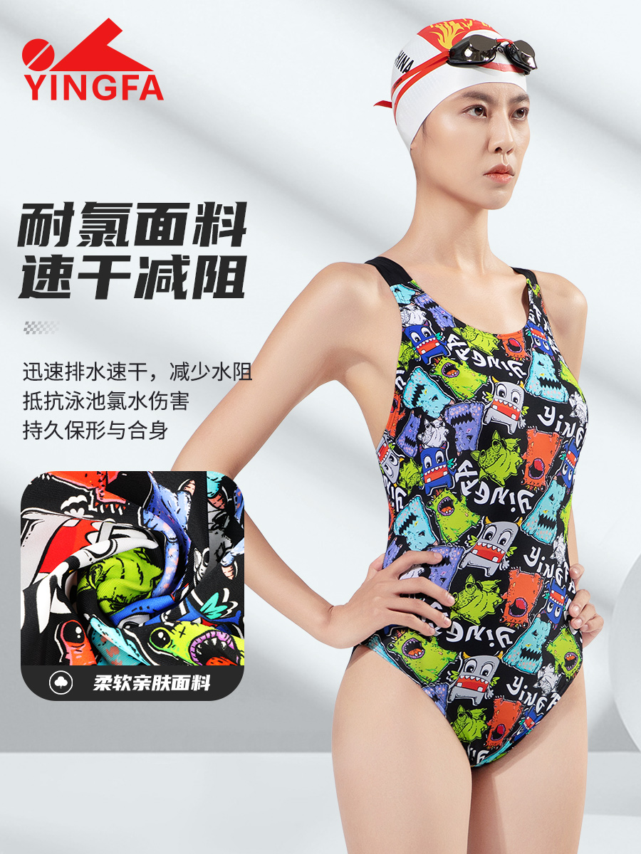 8068,競技三角連體泳衣,圖片3