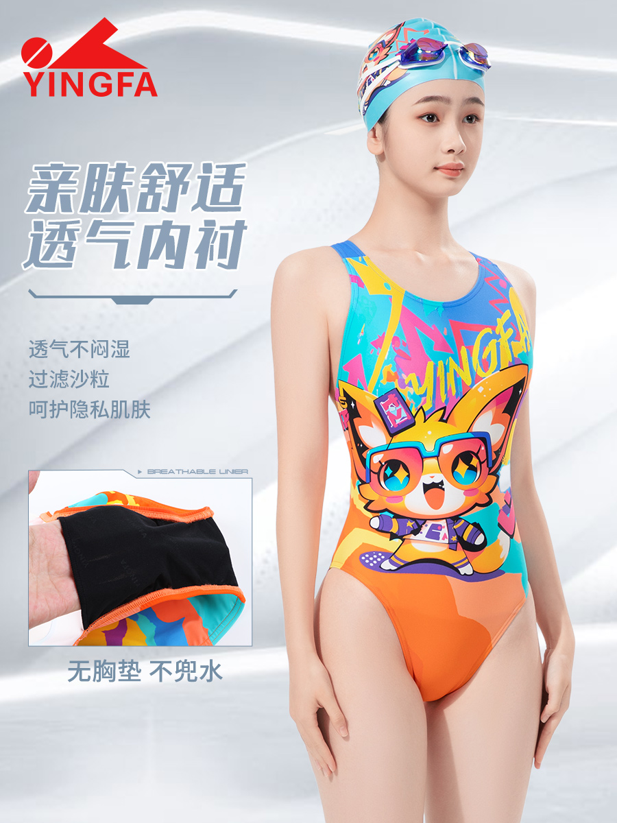 8080,競技三角連體泳衣,圖片5