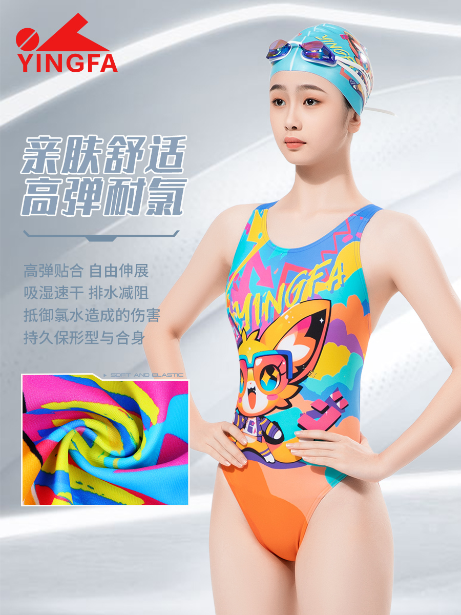 8080,競技三角連體泳衣,圖片3