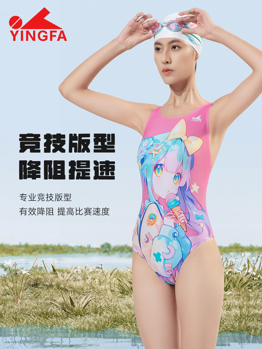 8061,競技三角連體泳衣,圖片5