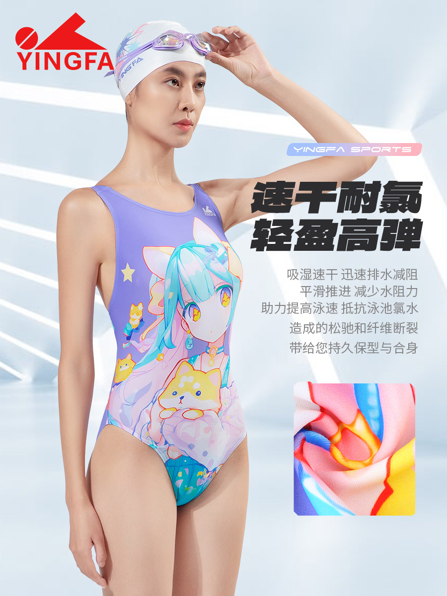 8063,競技三角連體泳衣,圖片3