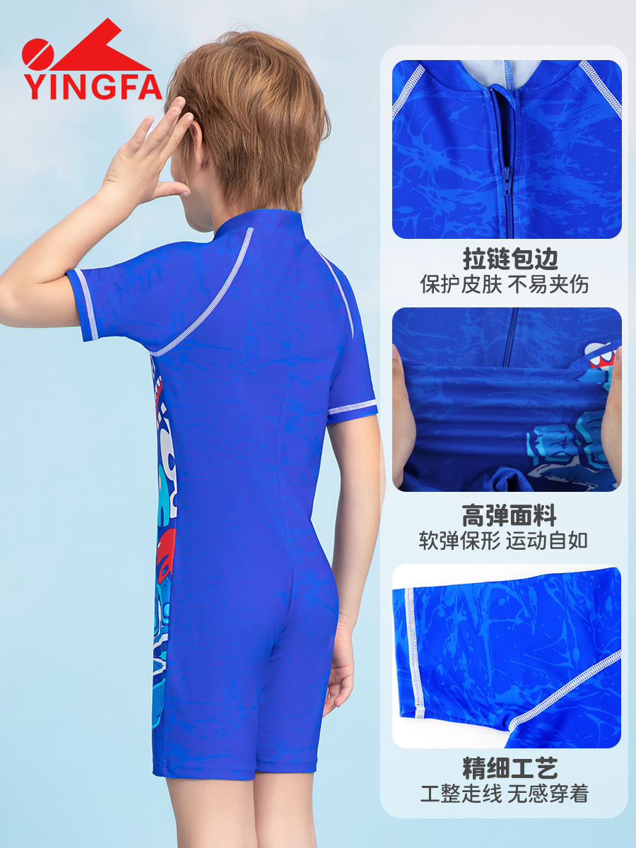 25U239,男童連體泳衣,圖片5