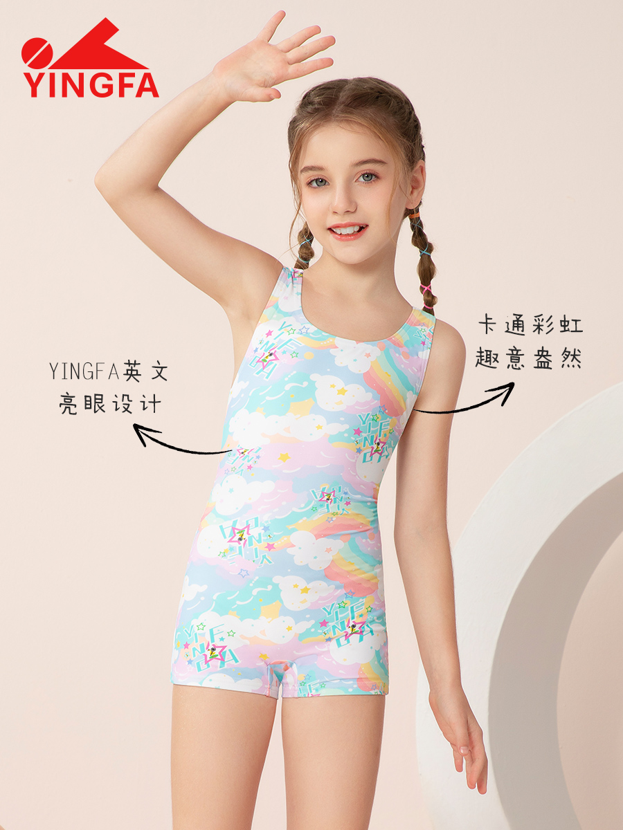 25U201,女童連體平角泳衣,圖片3