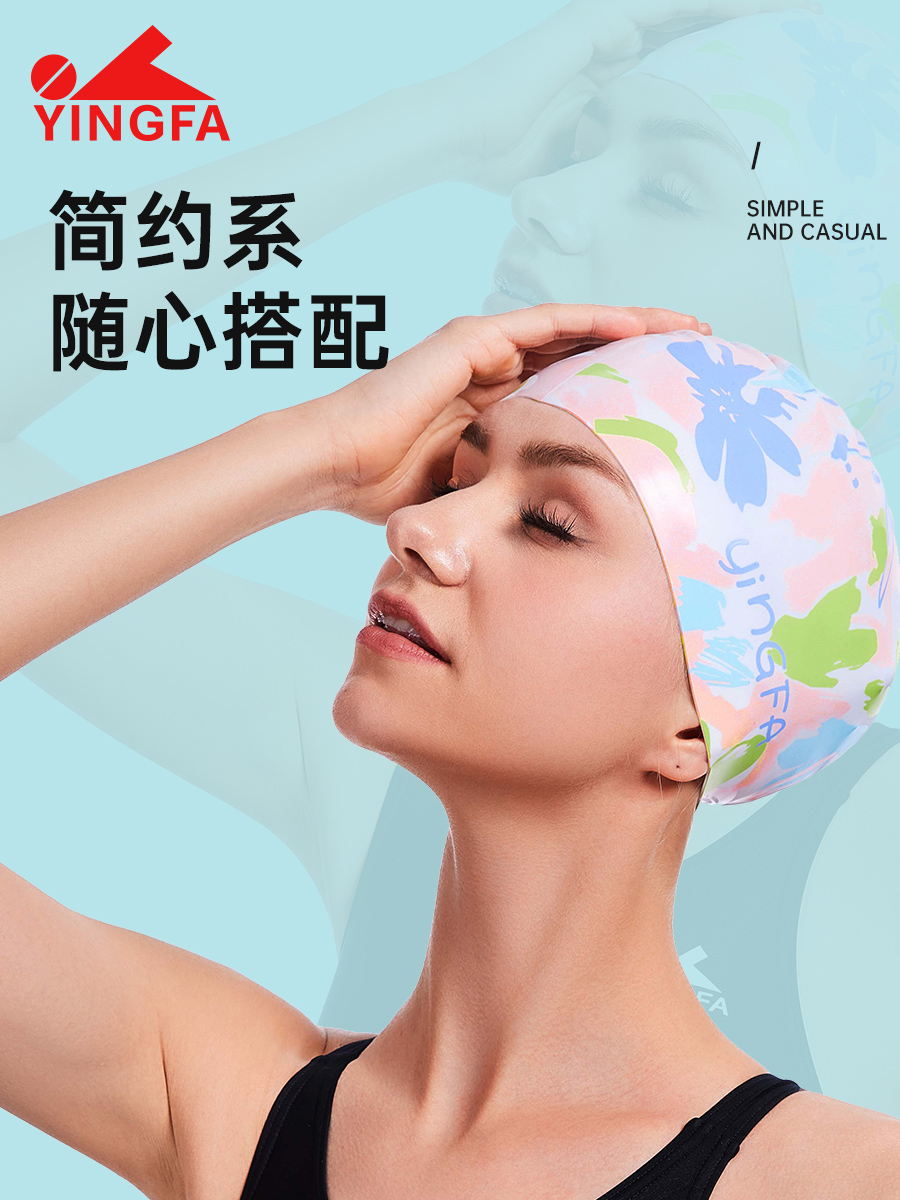 C0096,印花硅膠泳帽,圖片3