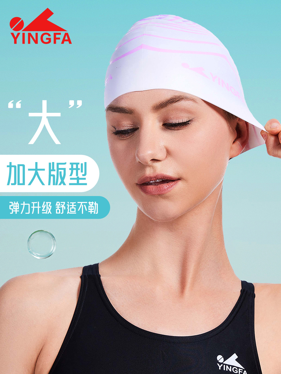 C0096,印花硅膠泳帽,圖片1