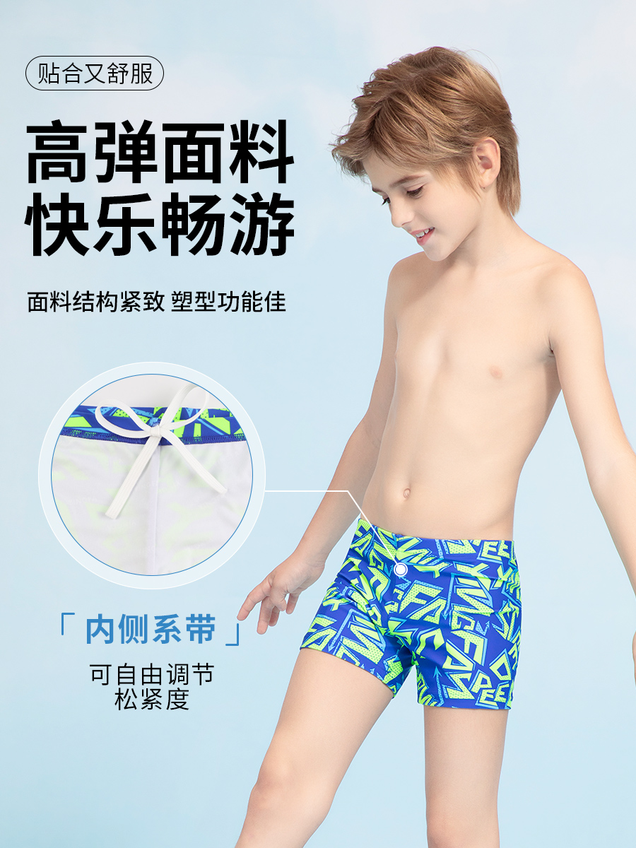 25S168,男童平角泳褲,圖片4