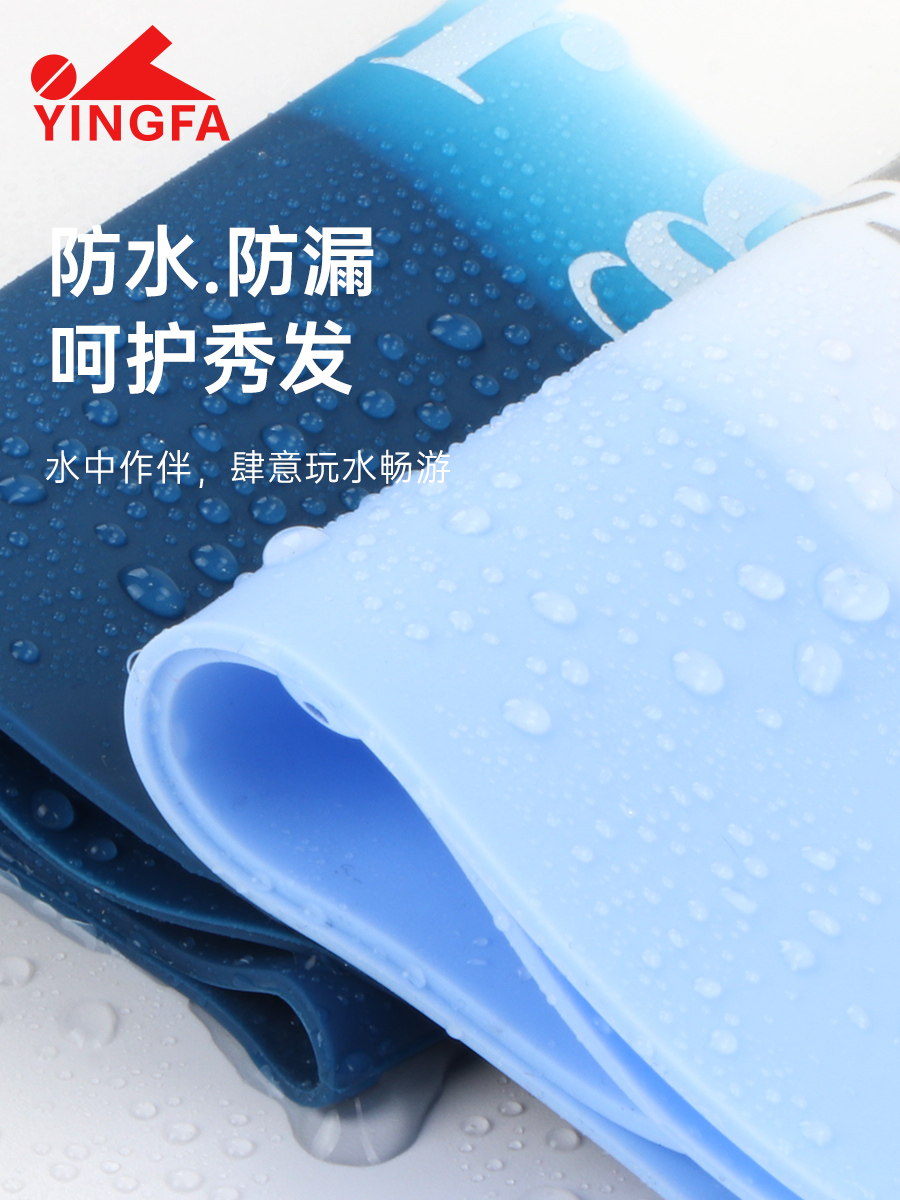 C0095, 印花泳帽,圖片4