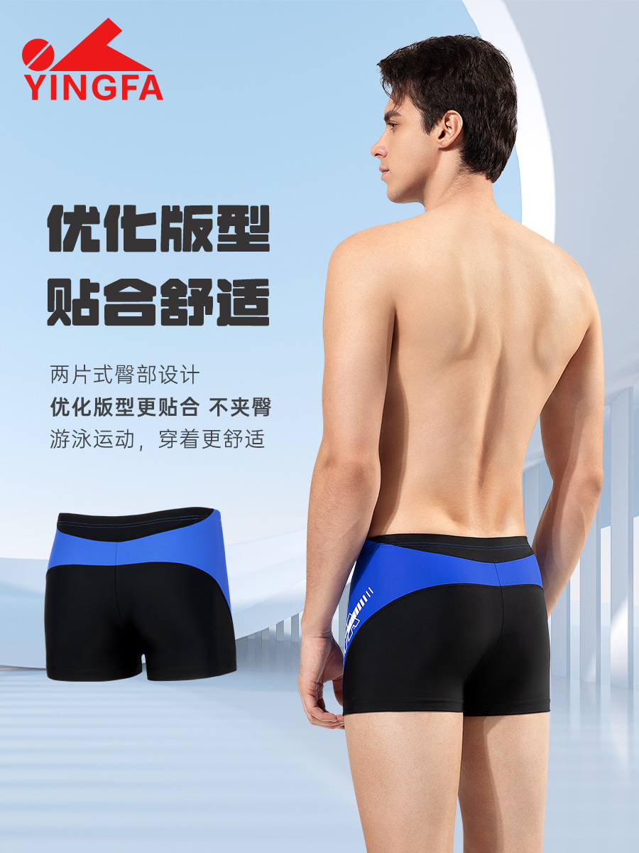 25T893,男士平角泳褲,圖片5