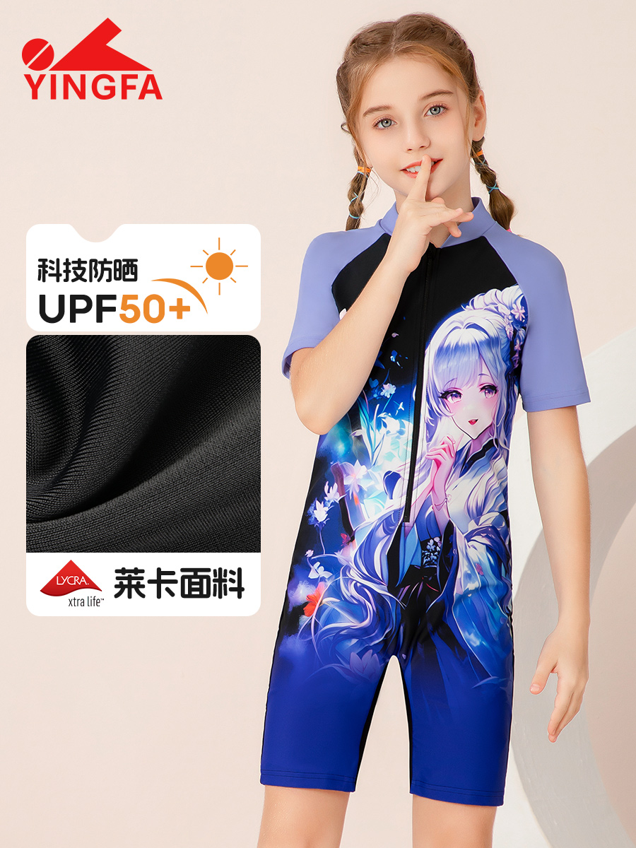 25U733,女童連體五分泳衣,圖片2